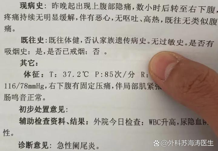 肚子右侧敲上去砰砰响