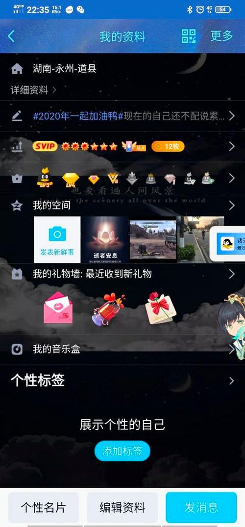 QQ黄钻可以隐藏吗