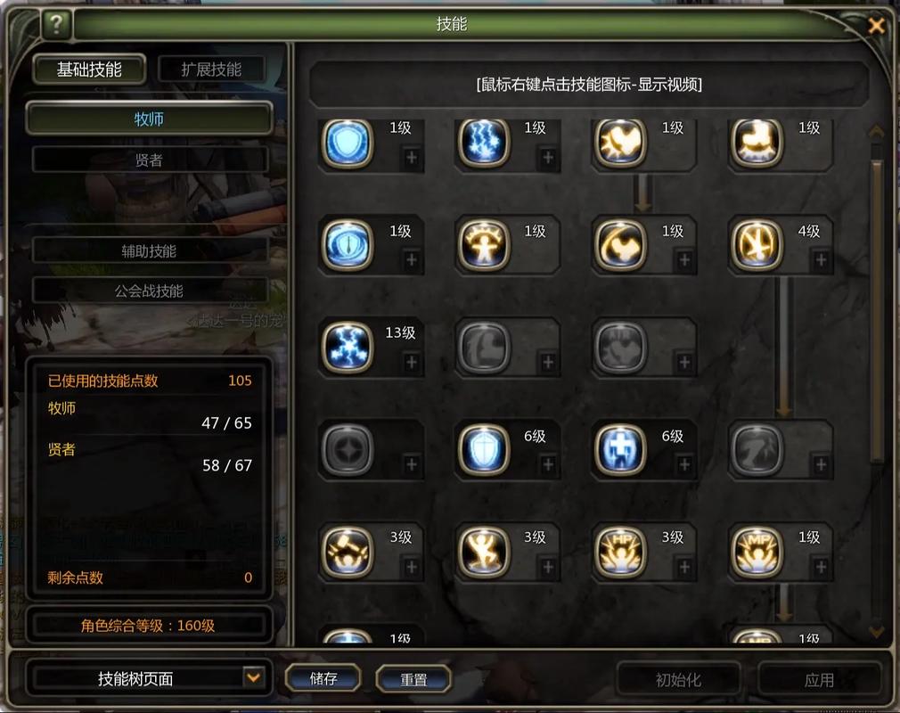 龙之谷dnt修改教程