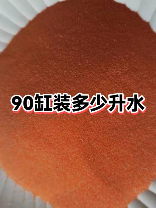 鱼缸水怎么计算多少升截图3