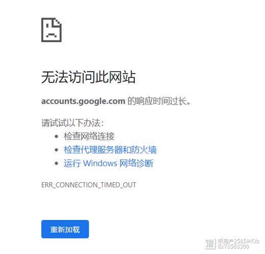 浏览器无法访问页面