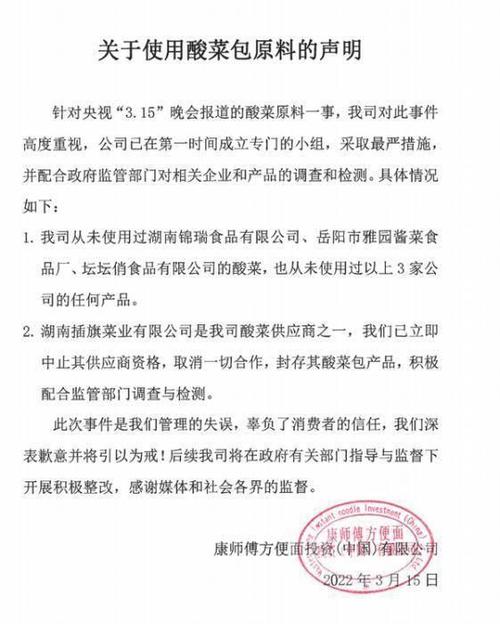 合作解除说明怎么写
