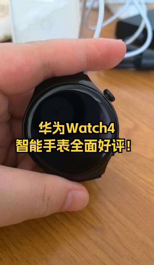 华为手表watch4防水吗