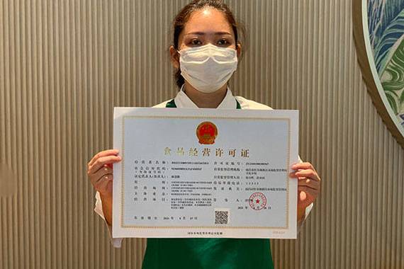美团商家怎么看营业执照截图2