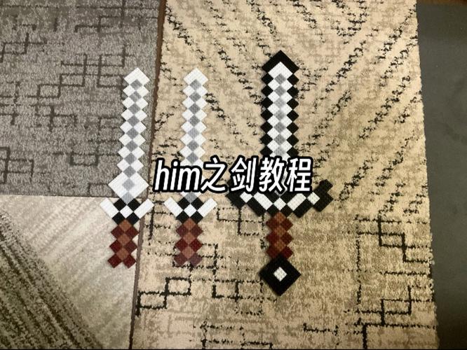 我的世界怎么两手拿剑