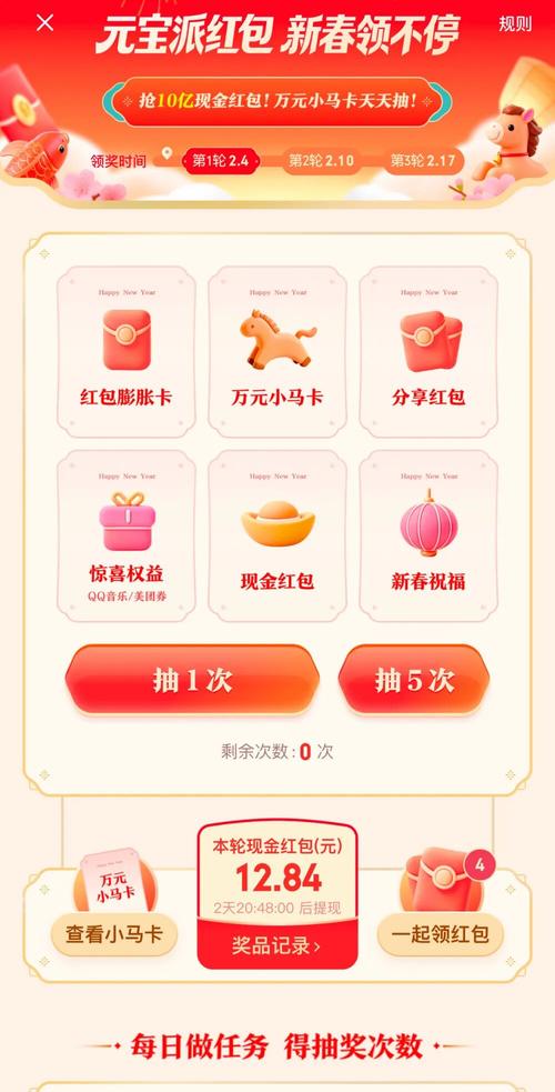 小麦圈金币怎么兑换现金