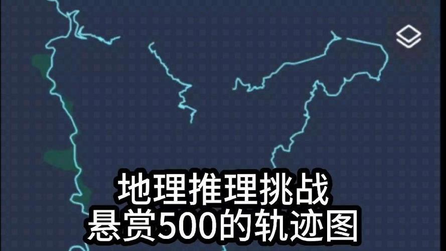 推理图片迷踪