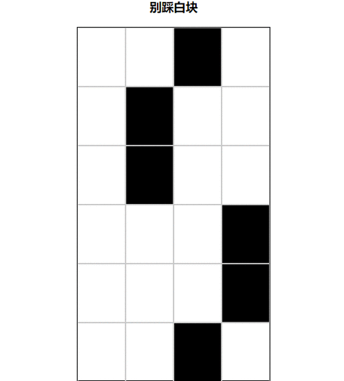 别踩鸡块游戏最新版