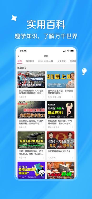 别踩鸡块游戏最新版截图3