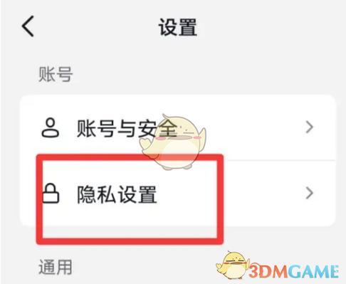 抖音火山版为什么不能私信