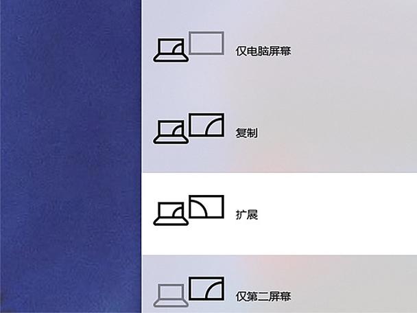 笔记本投影不全屏截图3