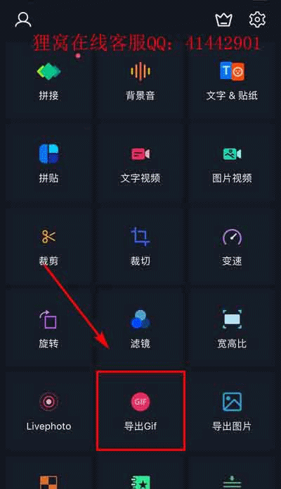 动态图片制作软件