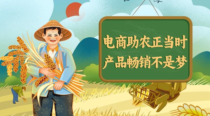 农购网怎么样