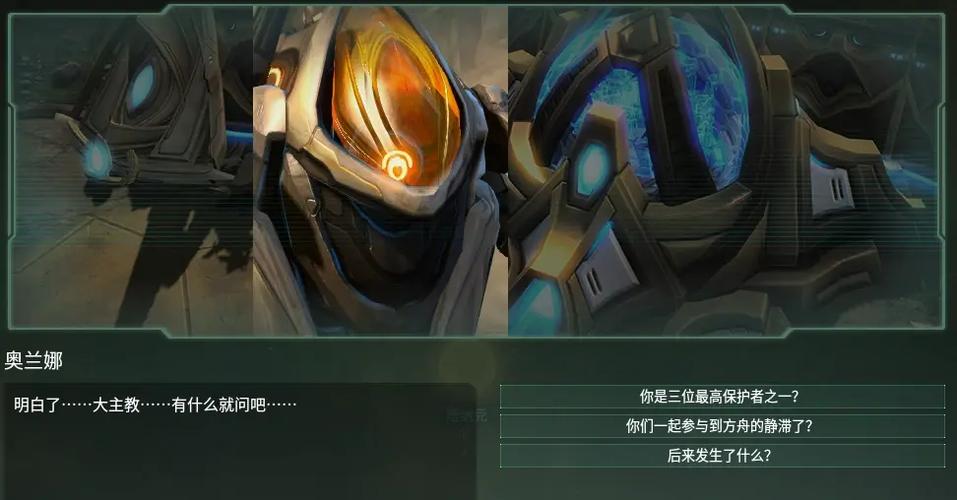 群星飞升兼容mod截图2