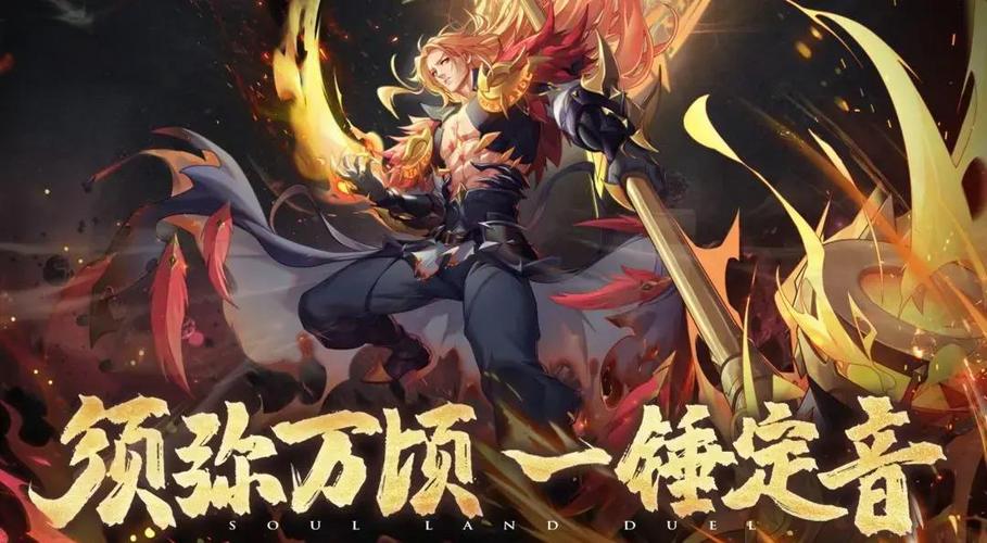 魂师对决sp哪个最好