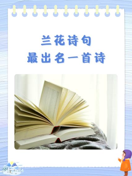 一树新栽益四邻整首诗及翻译