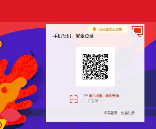 苹果手机微信扫码登录教程