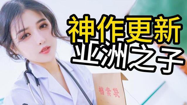 SOA亚洲之子安卓游戏