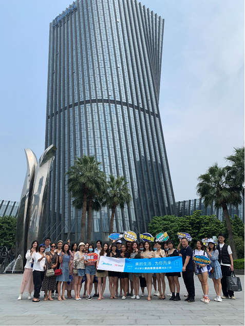 美的(杭州)电子商务有限公司