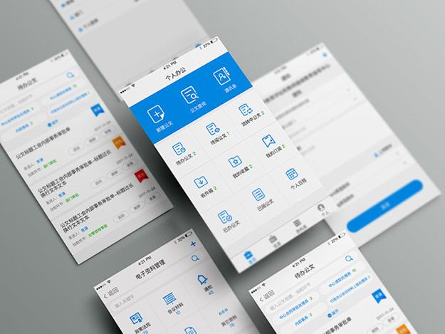 draftapp安装版下载