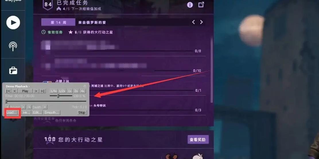 完美demo怎么查看