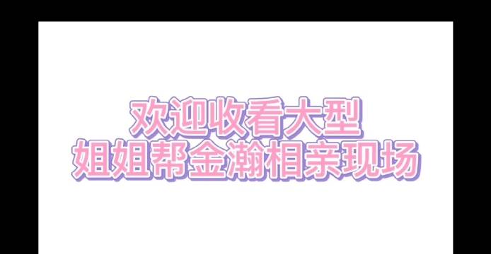 黑G娜的