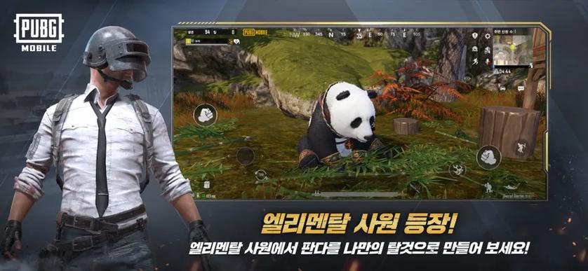 pubg日韩服直装v10