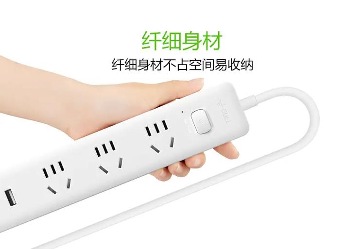 公牛新旧国标插线板有什么区别