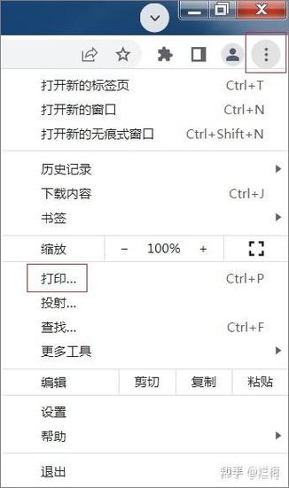 mac如何将网页保存为pdf格式