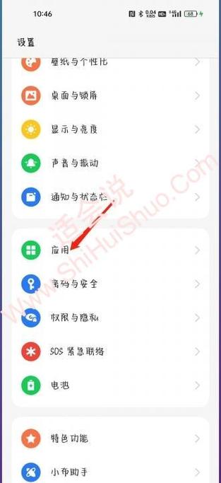 华为手机美团悬浮窗怎么关闭