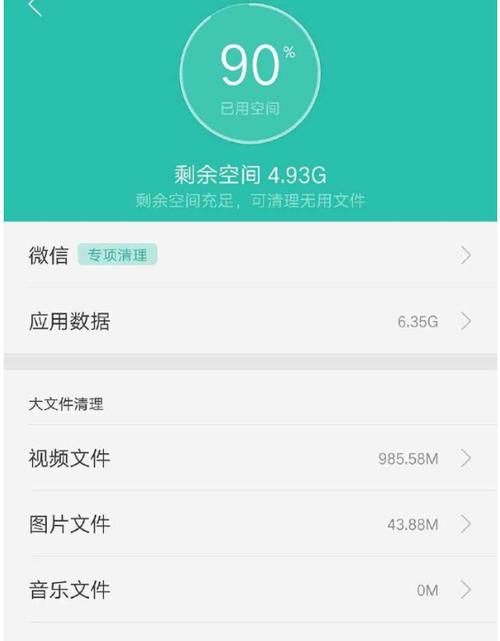 oppoa53恢复出厂后内存不足