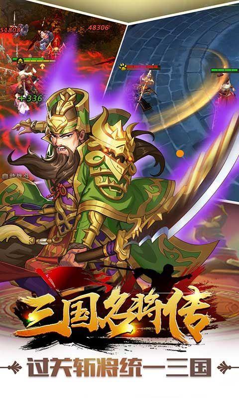 我的世界三国版本截图2