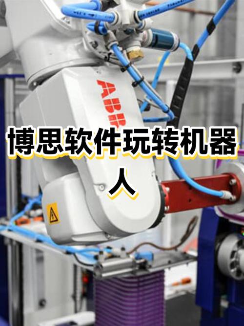 博思智慧平台app下载截图2
