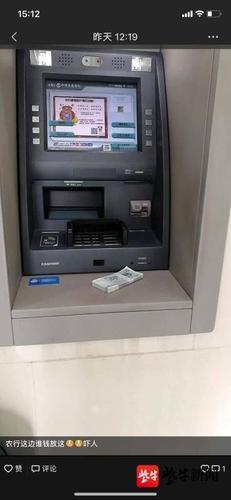 找现金用什么仪器截图2