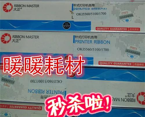 aisino航天信息
