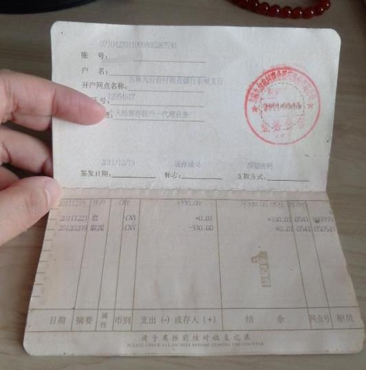 云闪付怎样转钱到存折