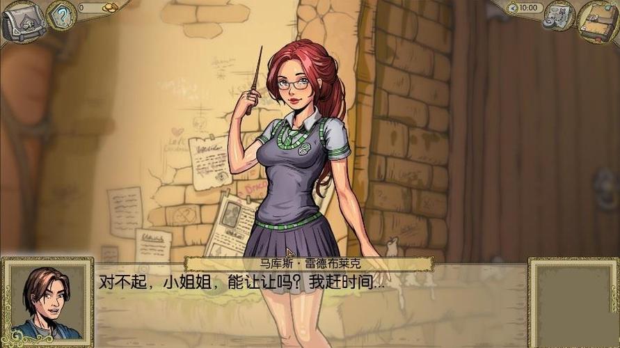 witch trainer汉化版玩法