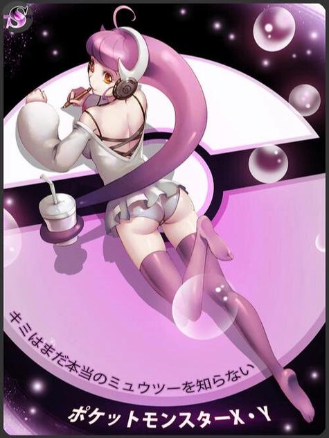 娘化版口袋妖怪