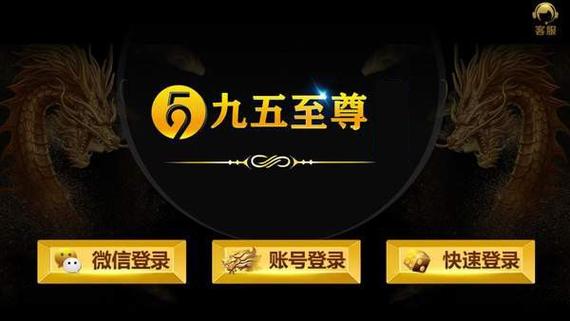 至尊平台app网址