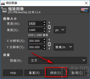 图片大小怎么调整