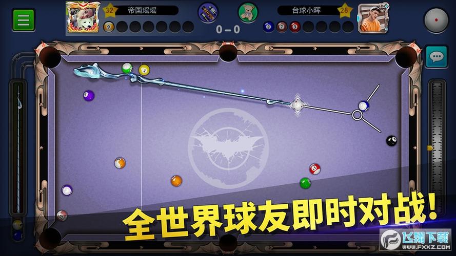 台球帝国怎么刷金币钻石
