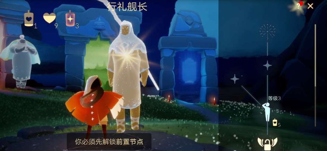光遇烟花棒在哪里换