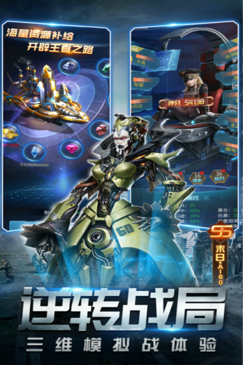 天天狙击脚本