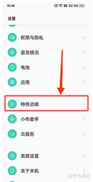 老人关闭手机网络的设置
