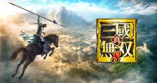 三国无双8手柄没反应