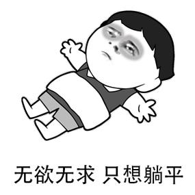 来躺平呀免广告最新版本