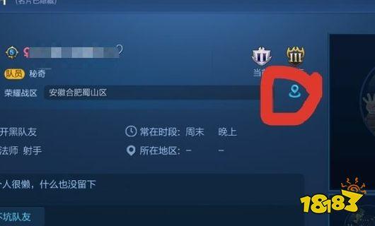 王者荣耀进错区了怎么找回来