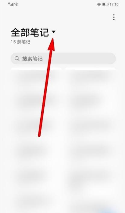 华为如何清空通讯录