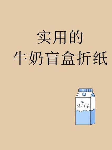 幸运盲盒教程