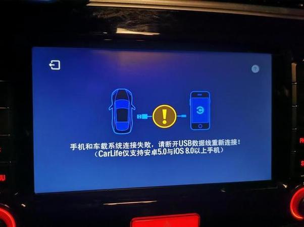 carplay搜不到